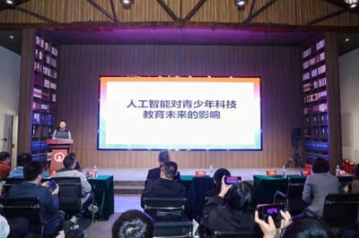 首都青少年AI科技教育實(shí)踐交流活動(dòng)在京啟動(dòng)，“北京中小企業(yè)網(wǎng)站推廣”成亮眼配套工程