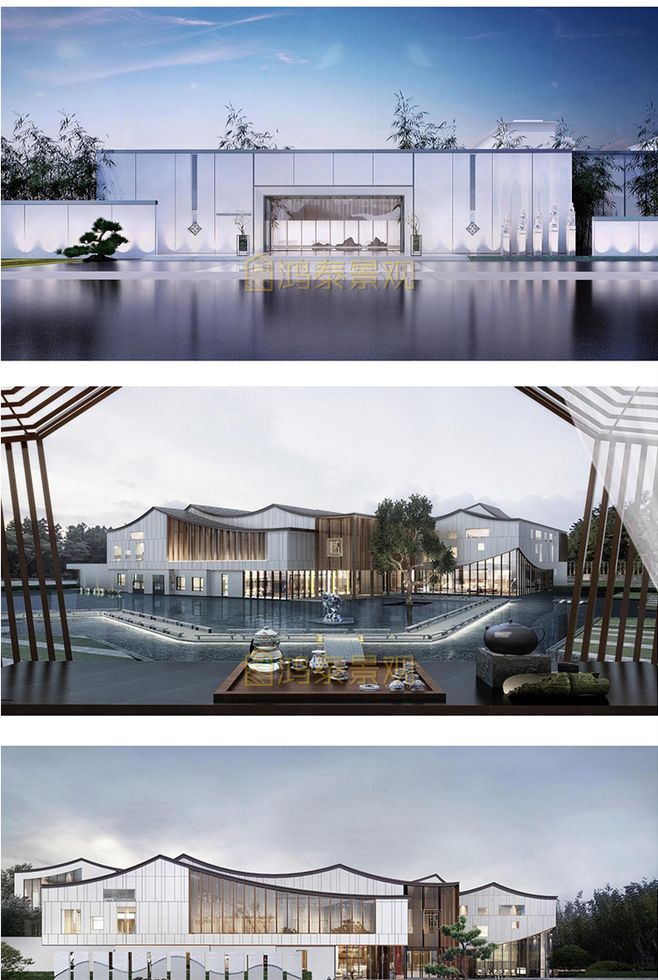 特色小鎮文旅康養主題地產綜合規劃方案