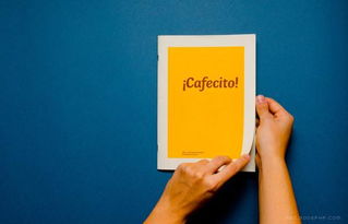 咖啡與遠方的邂逅 cafecito旅游字體設計與項目策劃一體化解決方案